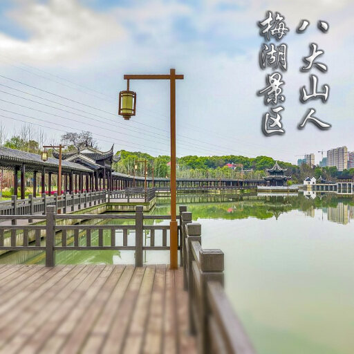 运河怎样与 720 全景团队保持良好的沟通？